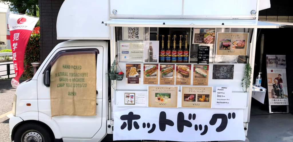 food truck tsukumi